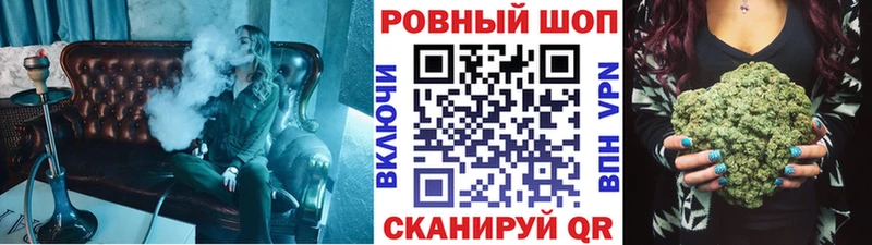 Наркошоп купить Гашиш  БУТИРАТ  Меф  Бошки Шишки  СК  Спасск