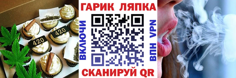 Купить где  Спасск  Canna-Cookies марихуана 