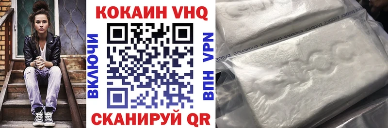 КОКАИН Перу  Купить закладки  Спасск 