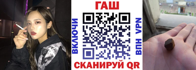 ГАШ hashish Спасск