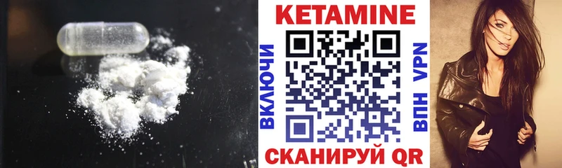 Купить где  Спасск  КЕТАМИН ketamine 
