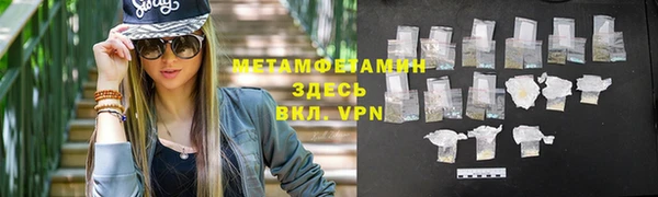 трава Армянск