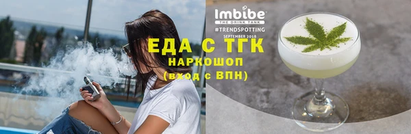 трава Армянск