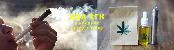 кокаин Аркадак