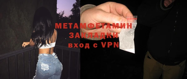 трава Армянск
