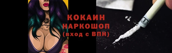 бутик Балабаново