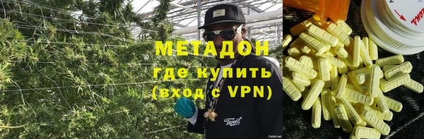 кокаин Аркадак