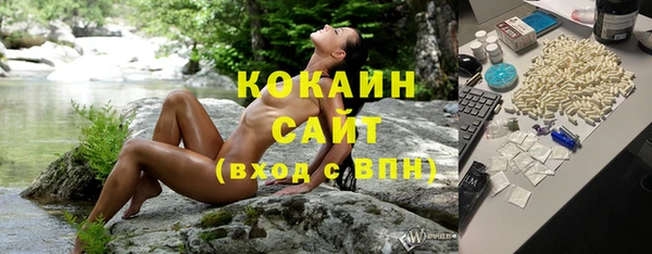 кокаин Аркадак