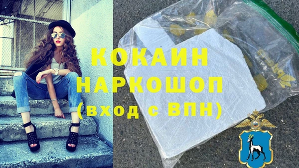 кокаин Аркадак