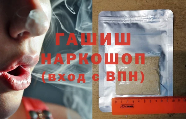 трава Армянск
