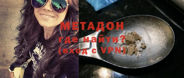трава Армянск