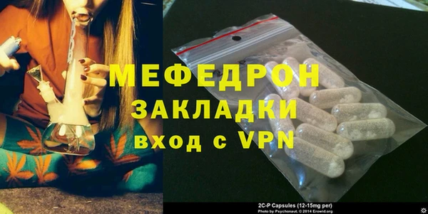 трава Армянск