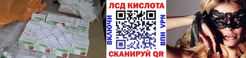 LSD-25 экстази ecstasy  Купить закладки  Спасск 