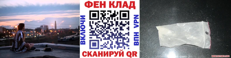 МЕТАМФЕТАМИН Декстрометамфетамин 99.9%  Купить закладки  Спасск 
