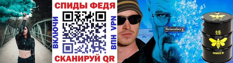 Первитин винт Спасск