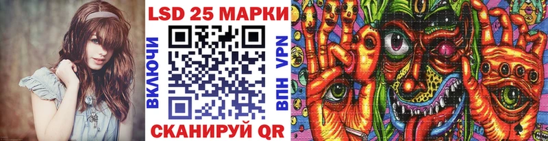 Купить где  Спасск  Марки NBOMe 1,8мг 