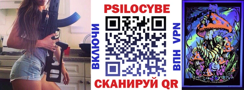 Купить  Спасск  Псилоцибиновые грибы ЛСД 